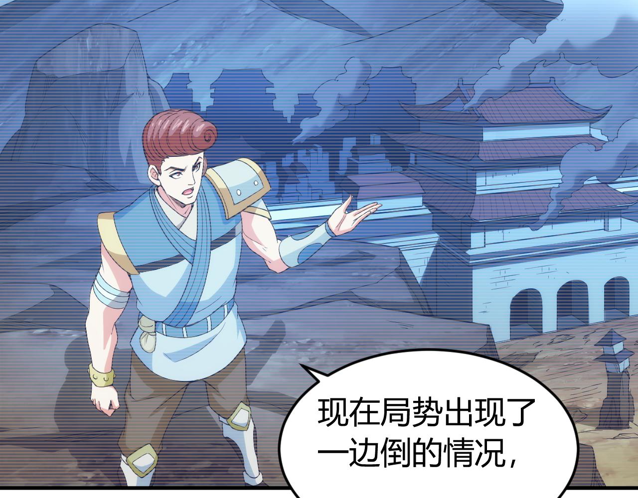 第240话 乱局65