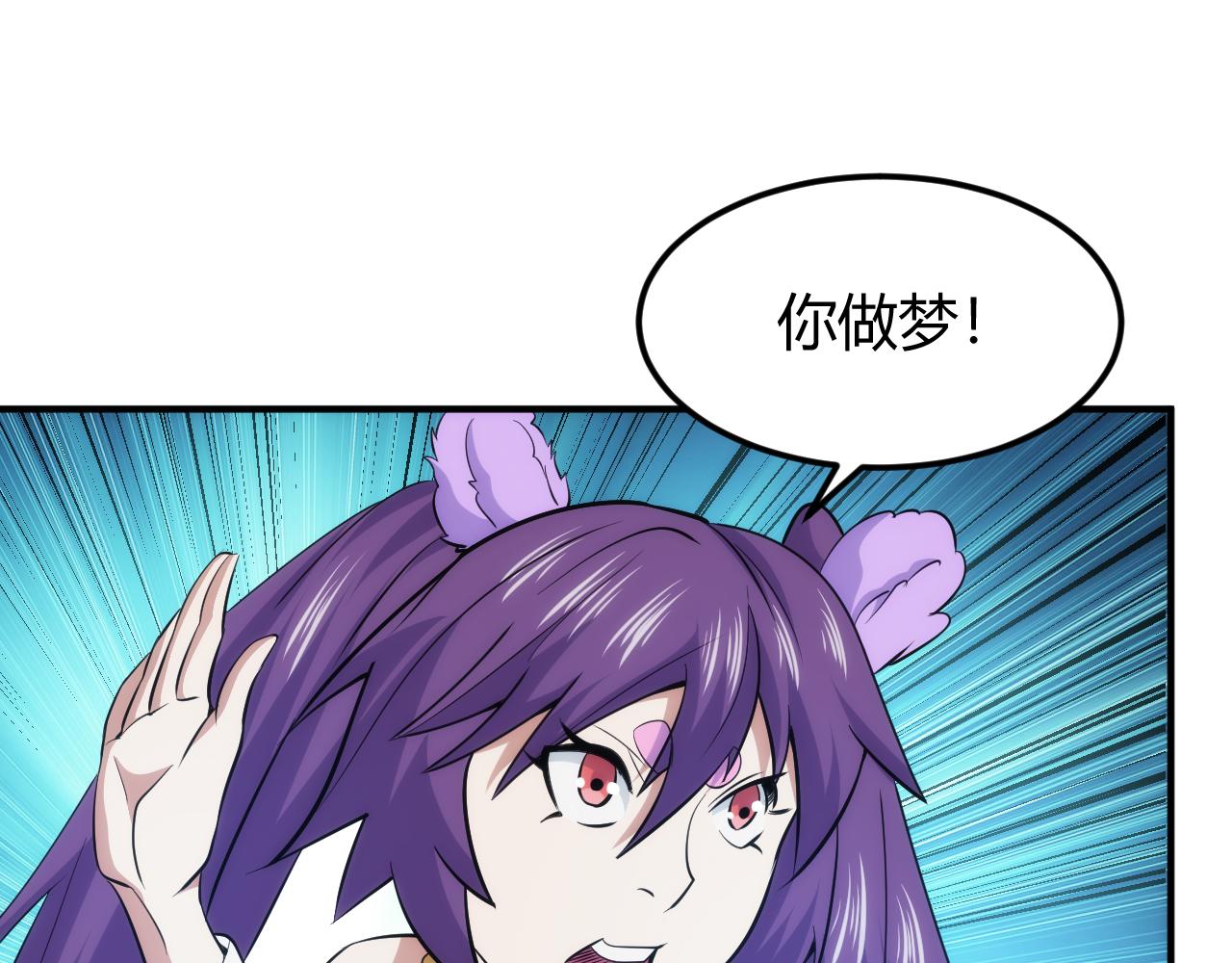 第313话 代理会长23