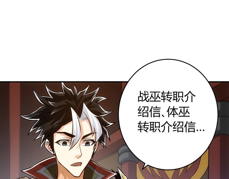 第24话 眼光真好！8