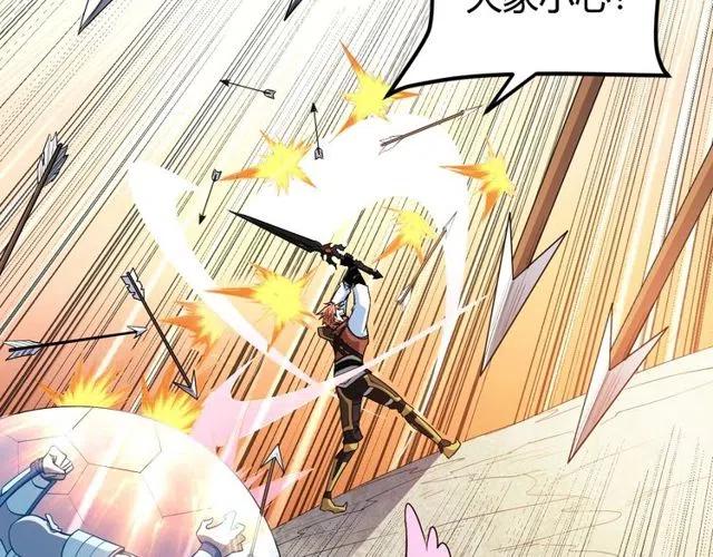 第95话 神壕百宝袋88