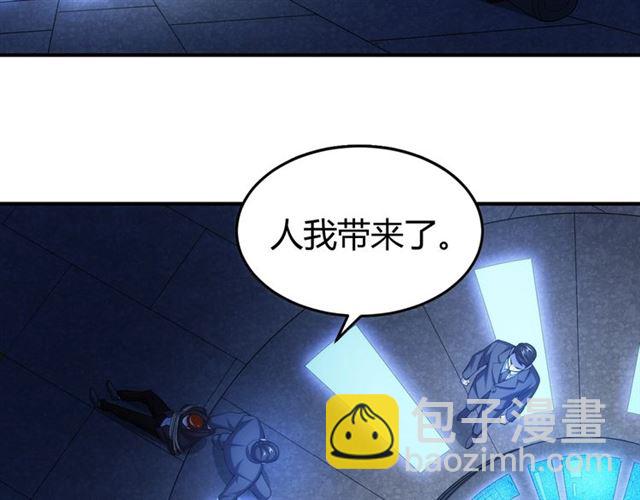 第147话 神秘代码6