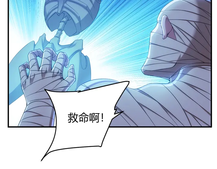 第209话 兄弟齐心，其利断金31