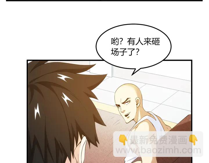 第198话 小狸出手54