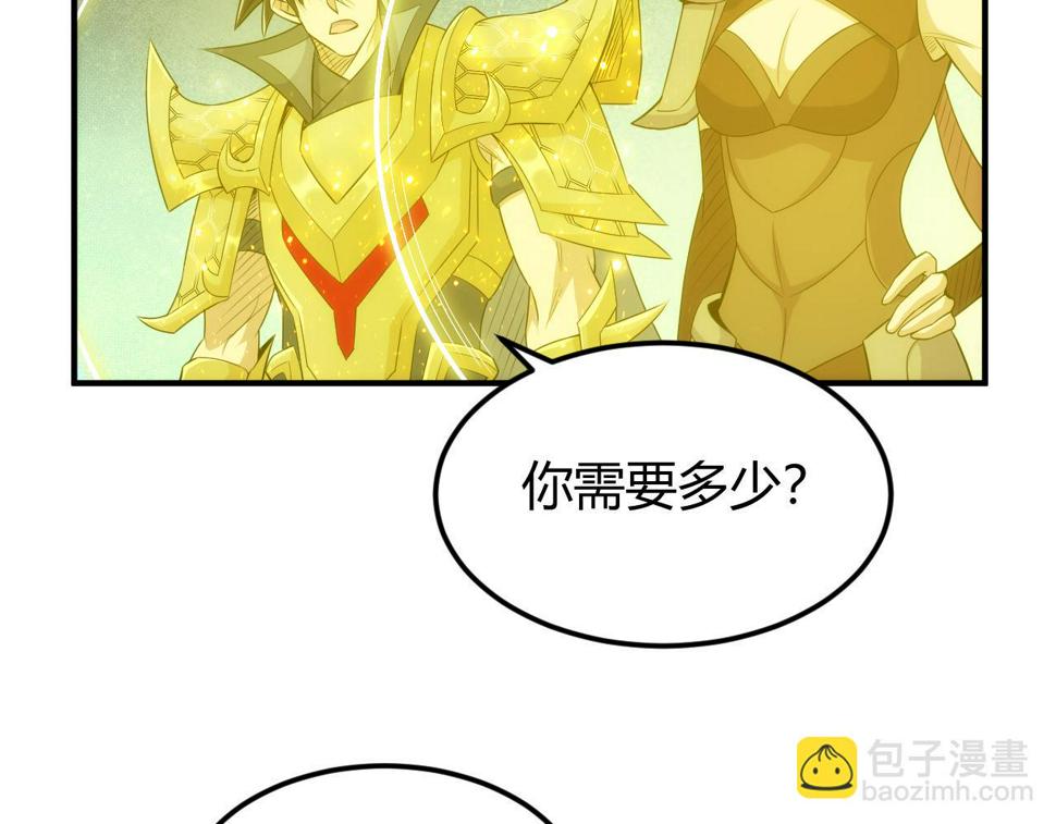 第343话 执事者神坛13