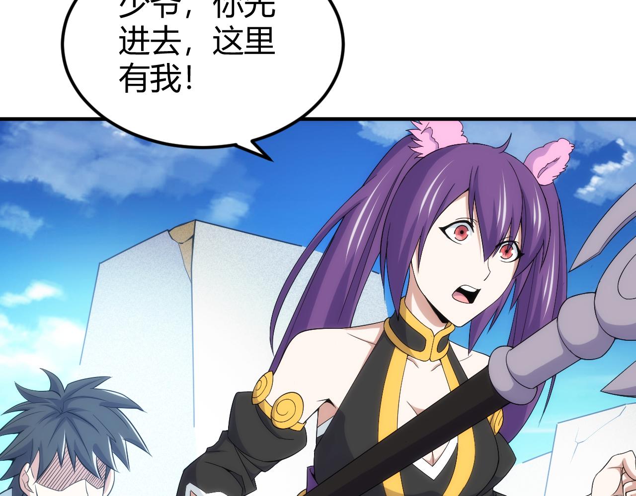 第313话 代理会长65