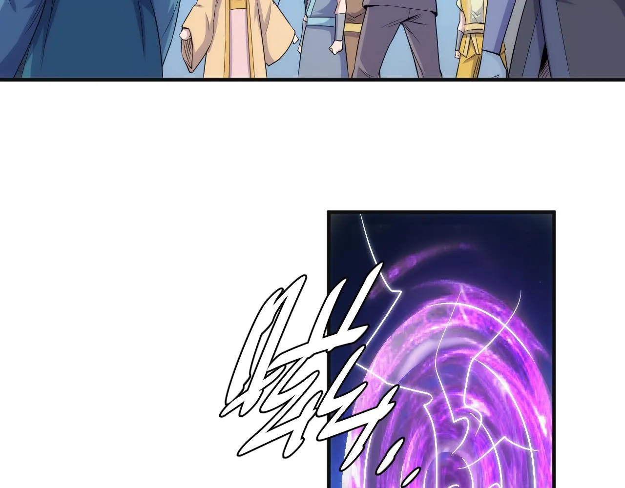 第350话 尾声23