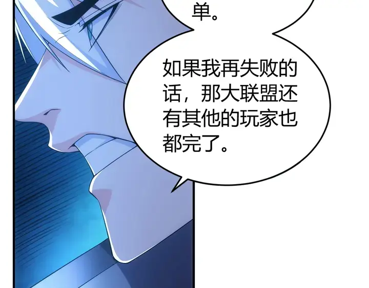 第178话 爸爸妈妈40