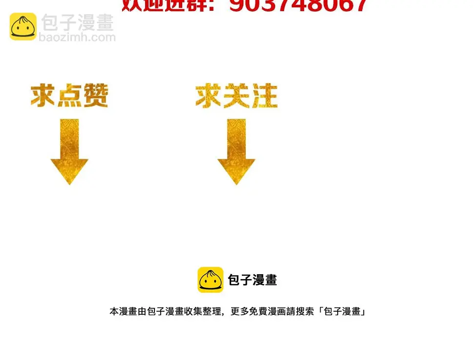 第179话 塔纳托斯110