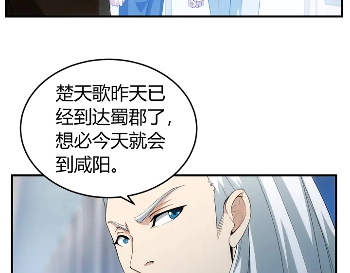 第158话 纪元诈骗？！32