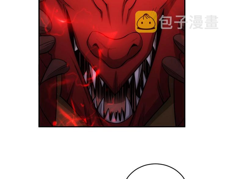 第49话 远古九头龙！72
