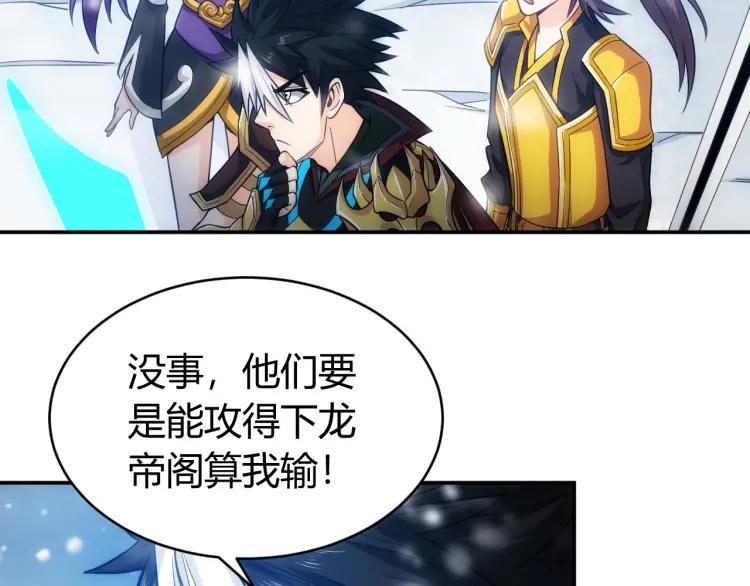 第73话 调虎离山17