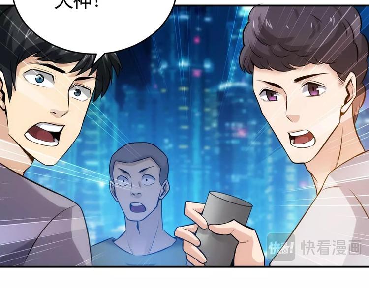 第34话 他们不会是...21