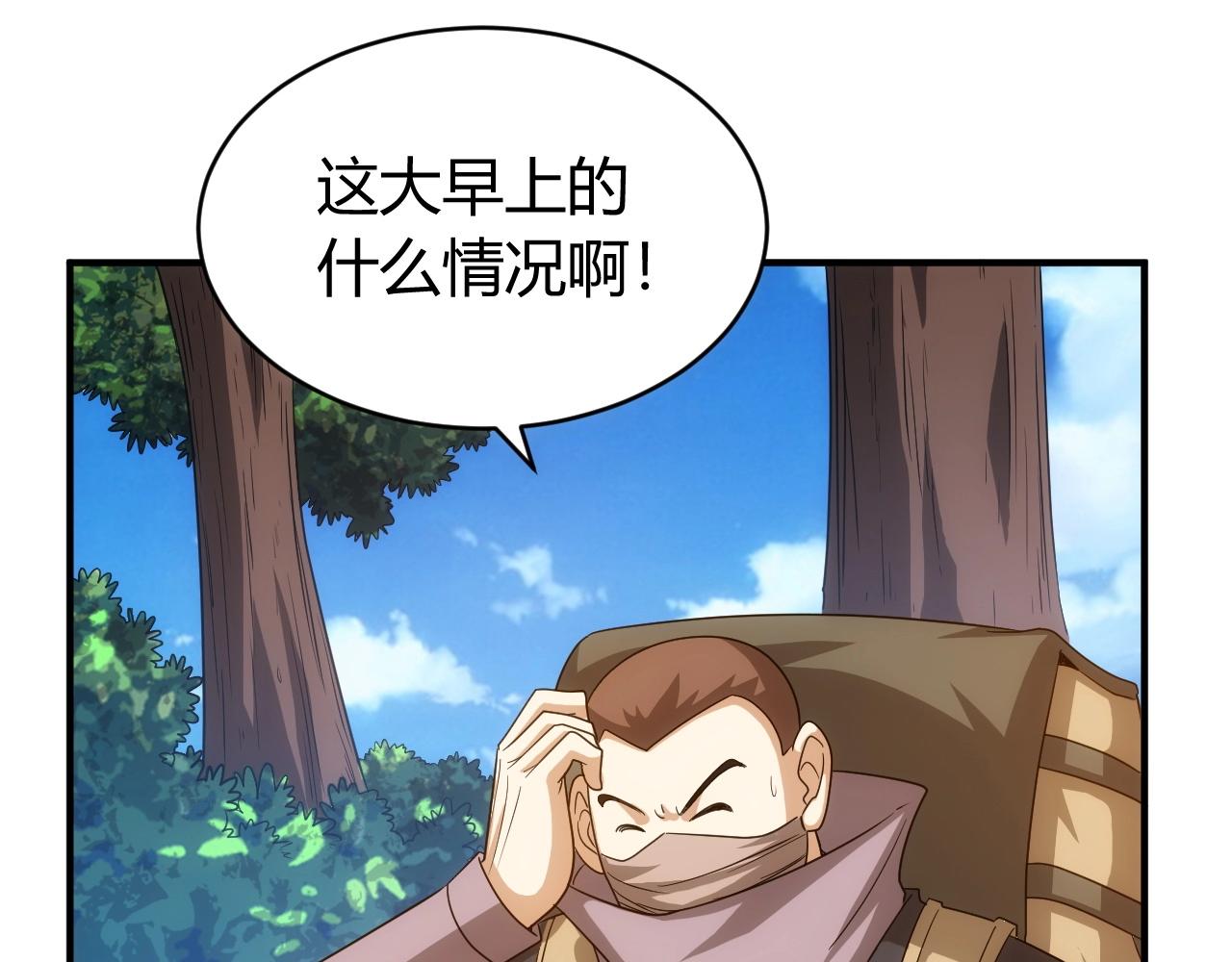 第120话 线索！74