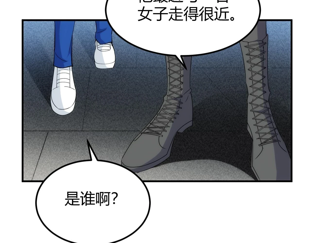 第338话 寻找内鬼67