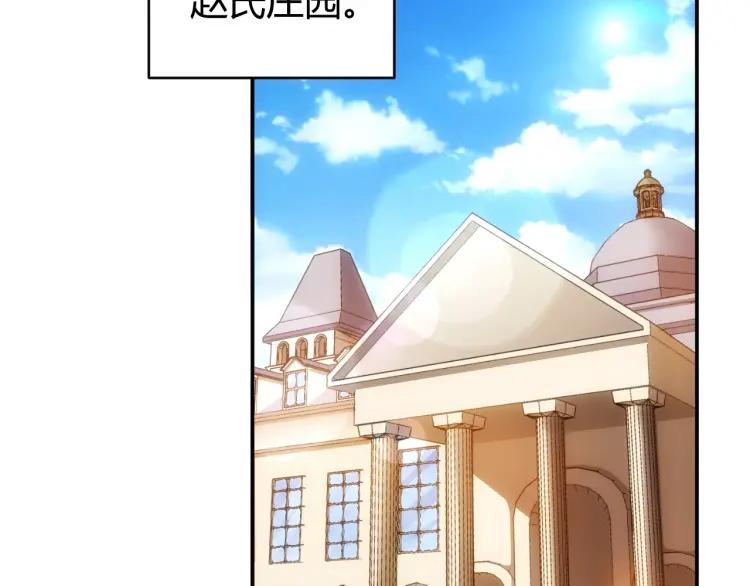 第56话 我才是市场！32