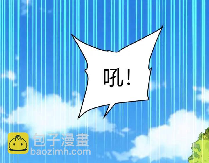 第122话 骑着我心爱的小白熊40
