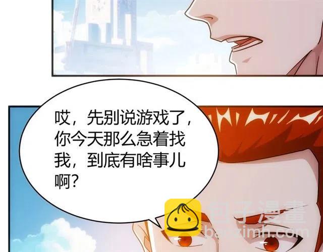 第107话 查他个底朝天！81