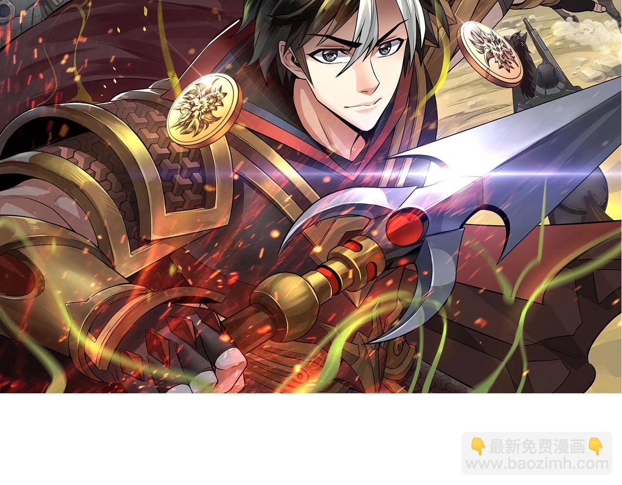 第99话 太古龙息1