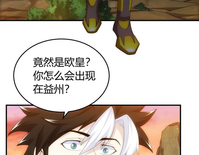 第143话 开心消消乐！81