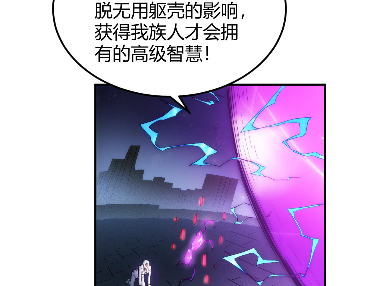 第327话 大礼51