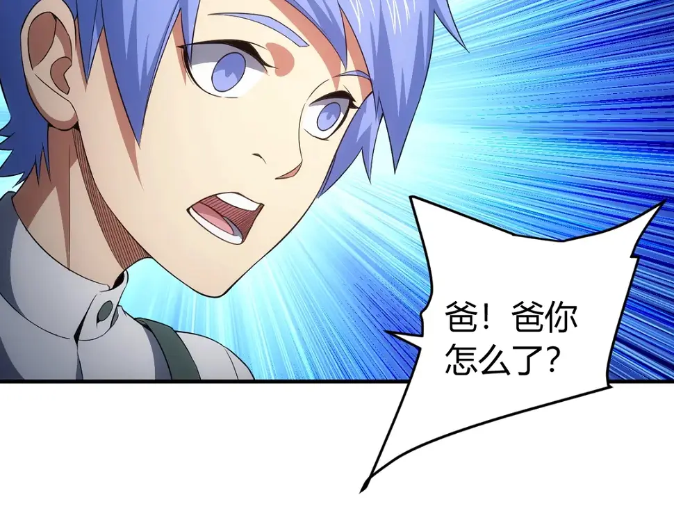 第191话 叙旧70