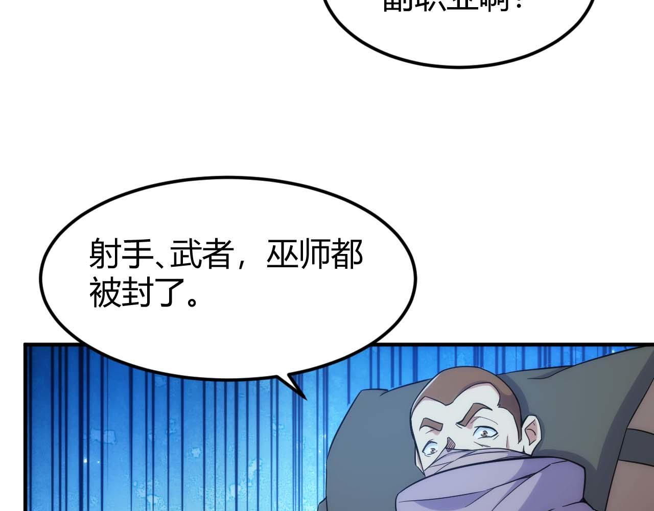 第296话 药师易楚46
