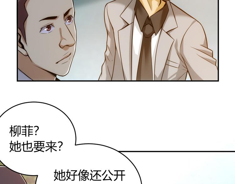 第29话 鸿门宴59