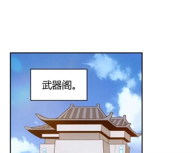 第77话 宋国传来的噩耗40
