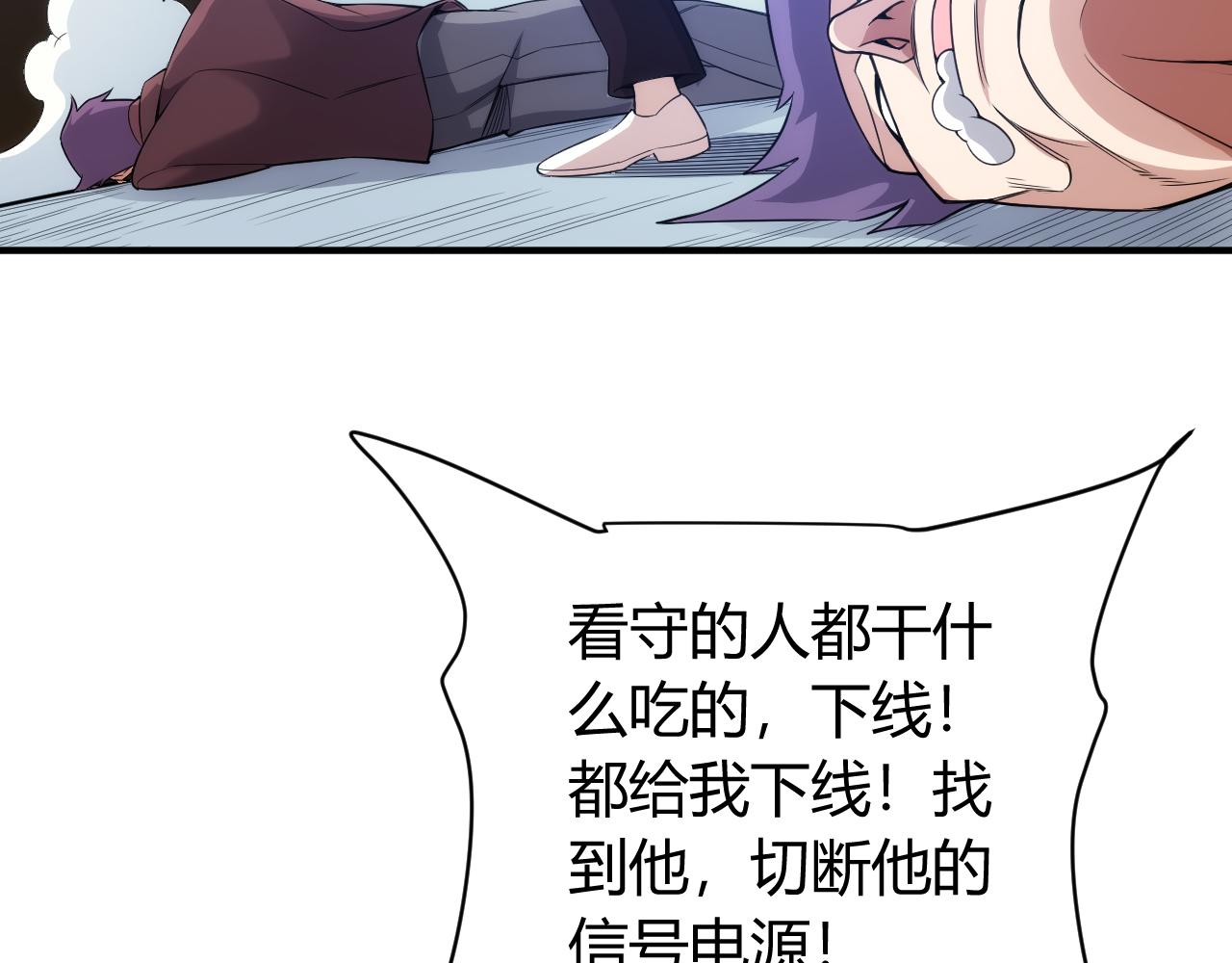 第262话 红猴突现51