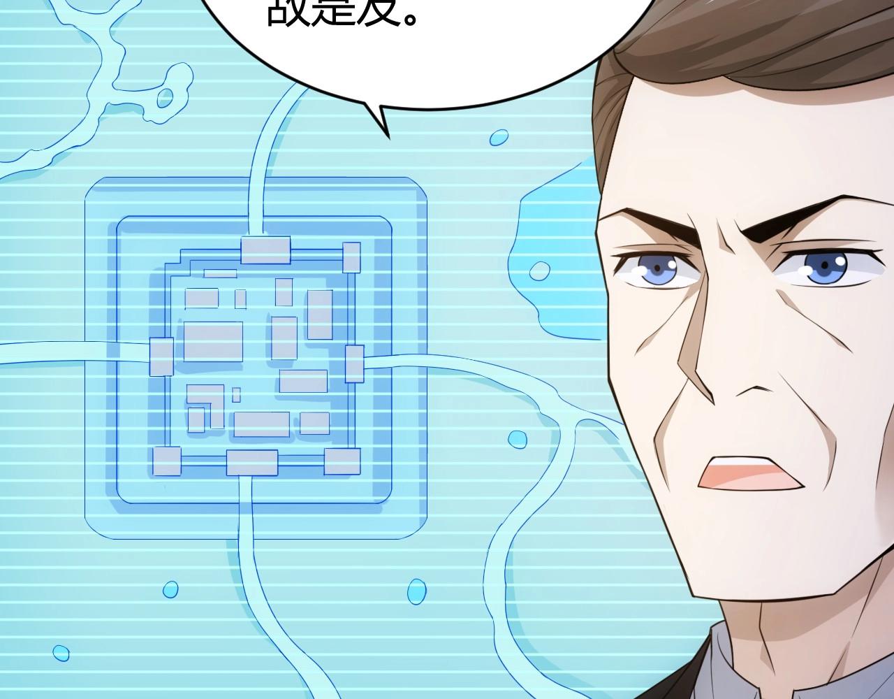 第119话 氪金城主62