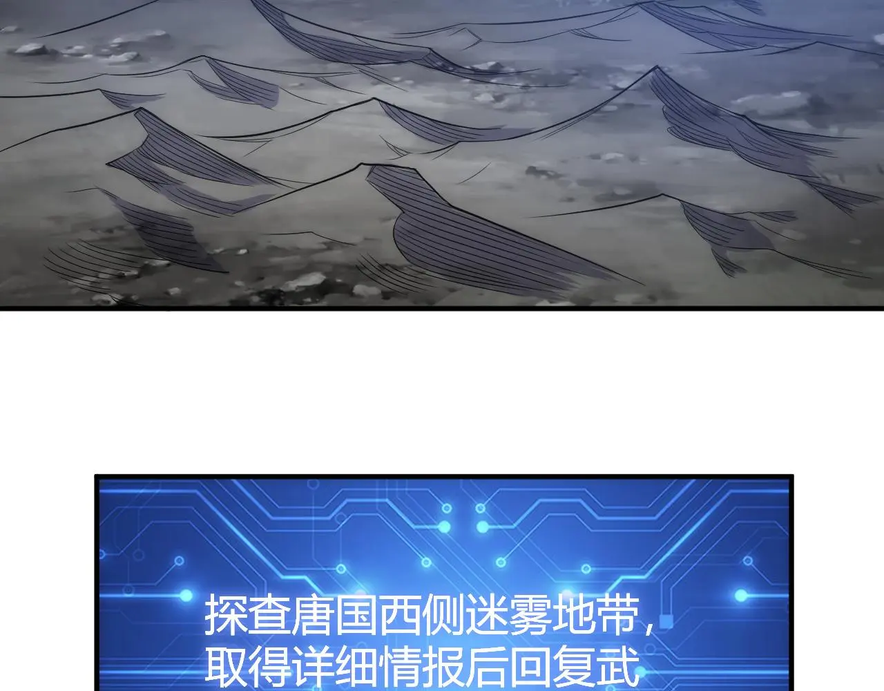第329话 幻术？45