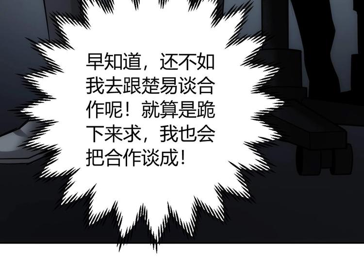 第39话 不惜代价！63