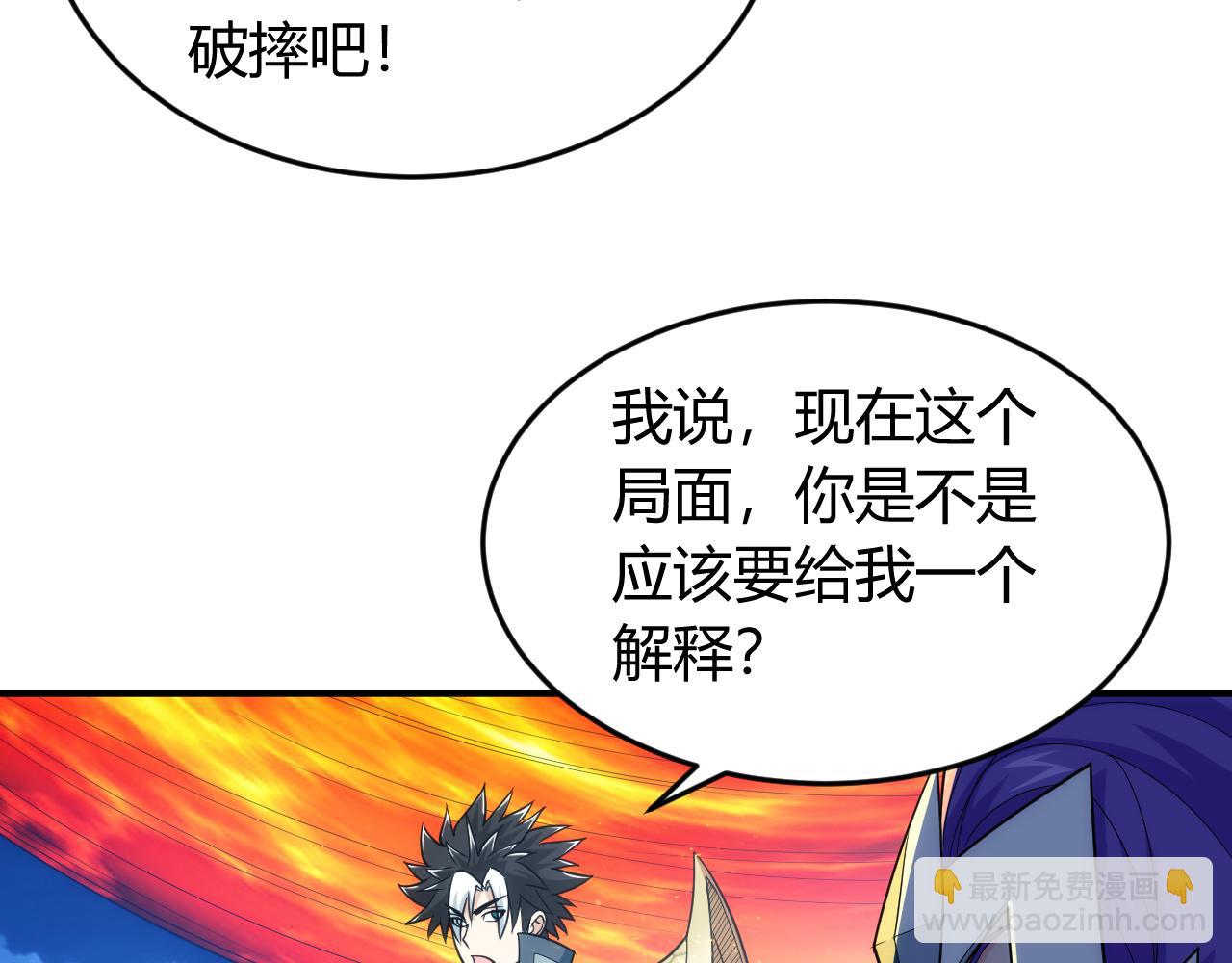 第237话 不听话就不发工资32