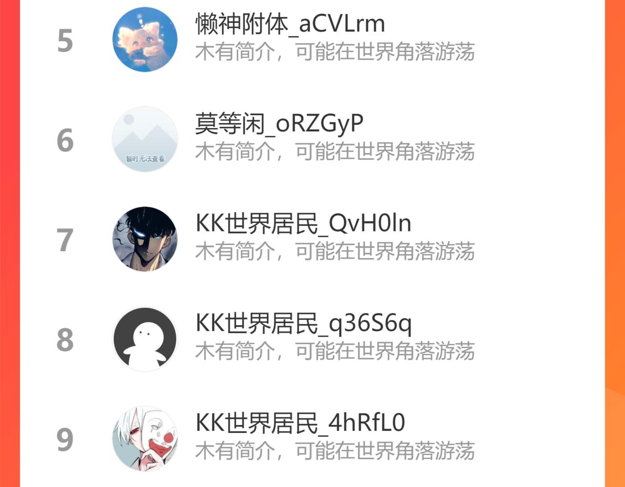 第273话 背水一战81