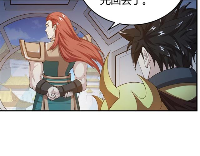 第147话 神秘代码87