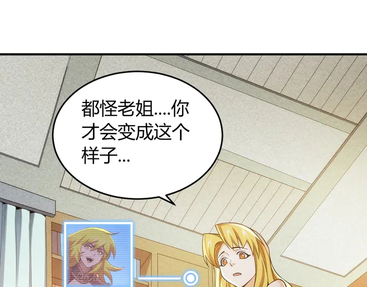 第225话 堕入歧途27