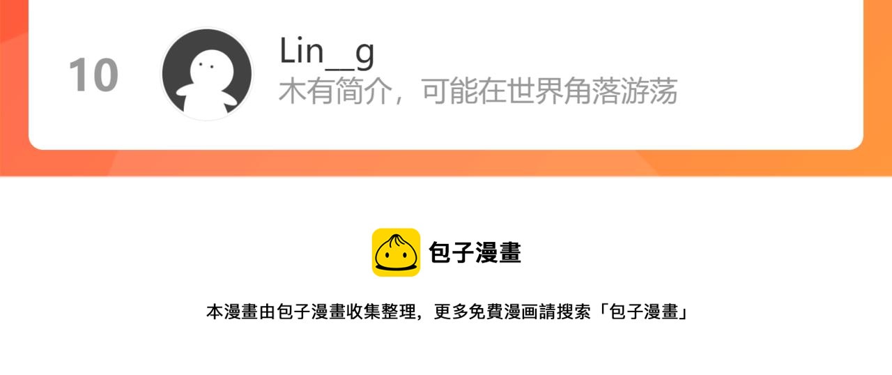 第330话 梦境80
