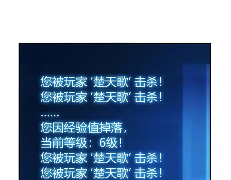 第53话 说一级就一级！94