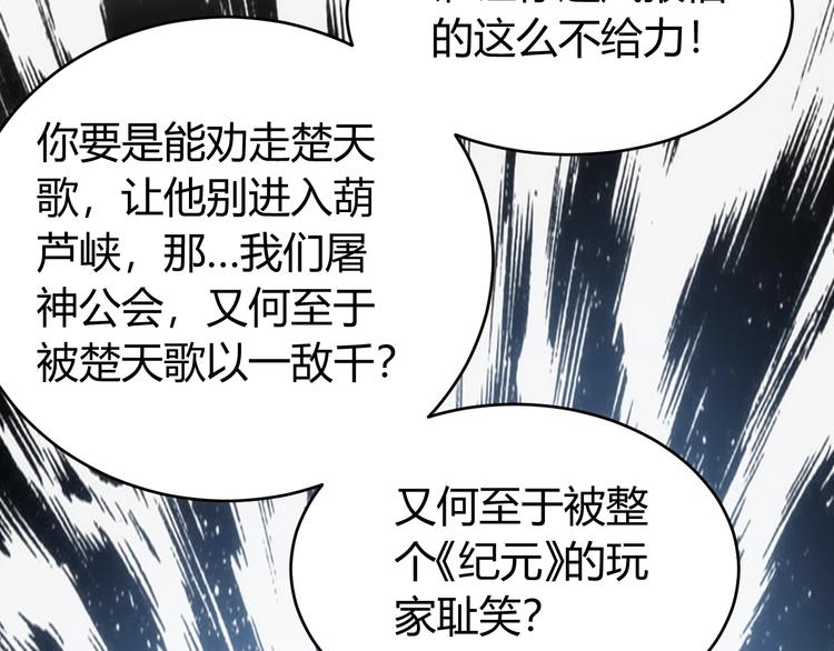 第36话 打狗任务！25