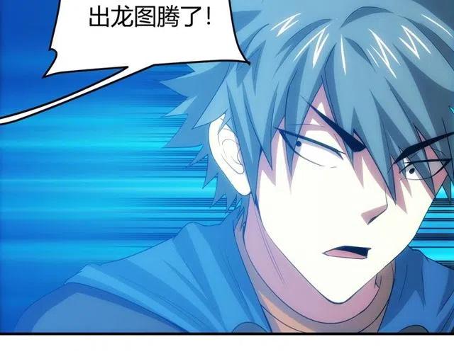 第110话 确认眼神！56