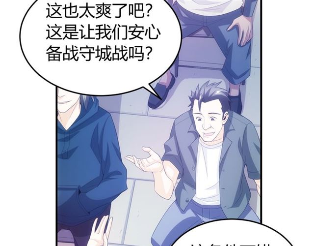 第151话 神壕工作室！48