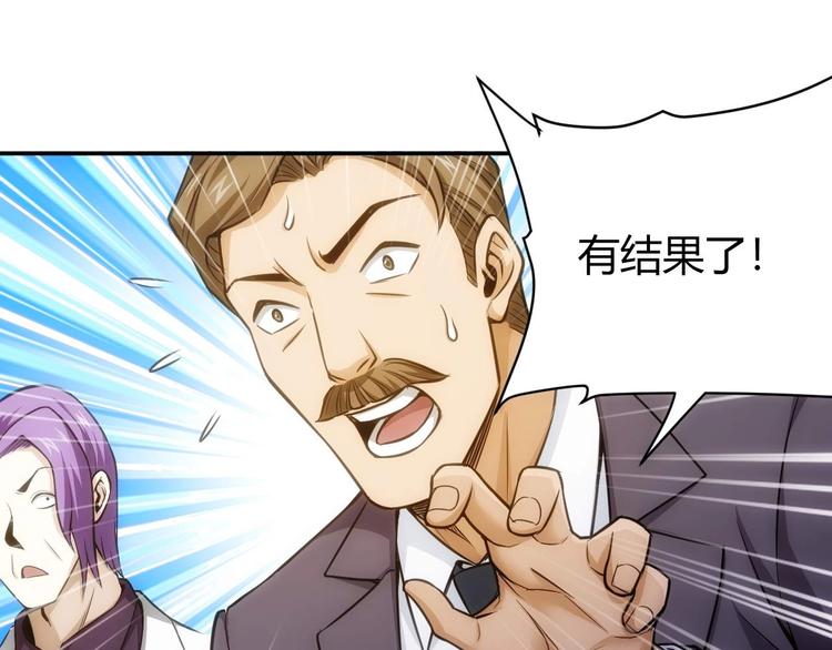 第41话 无敌凌叔13