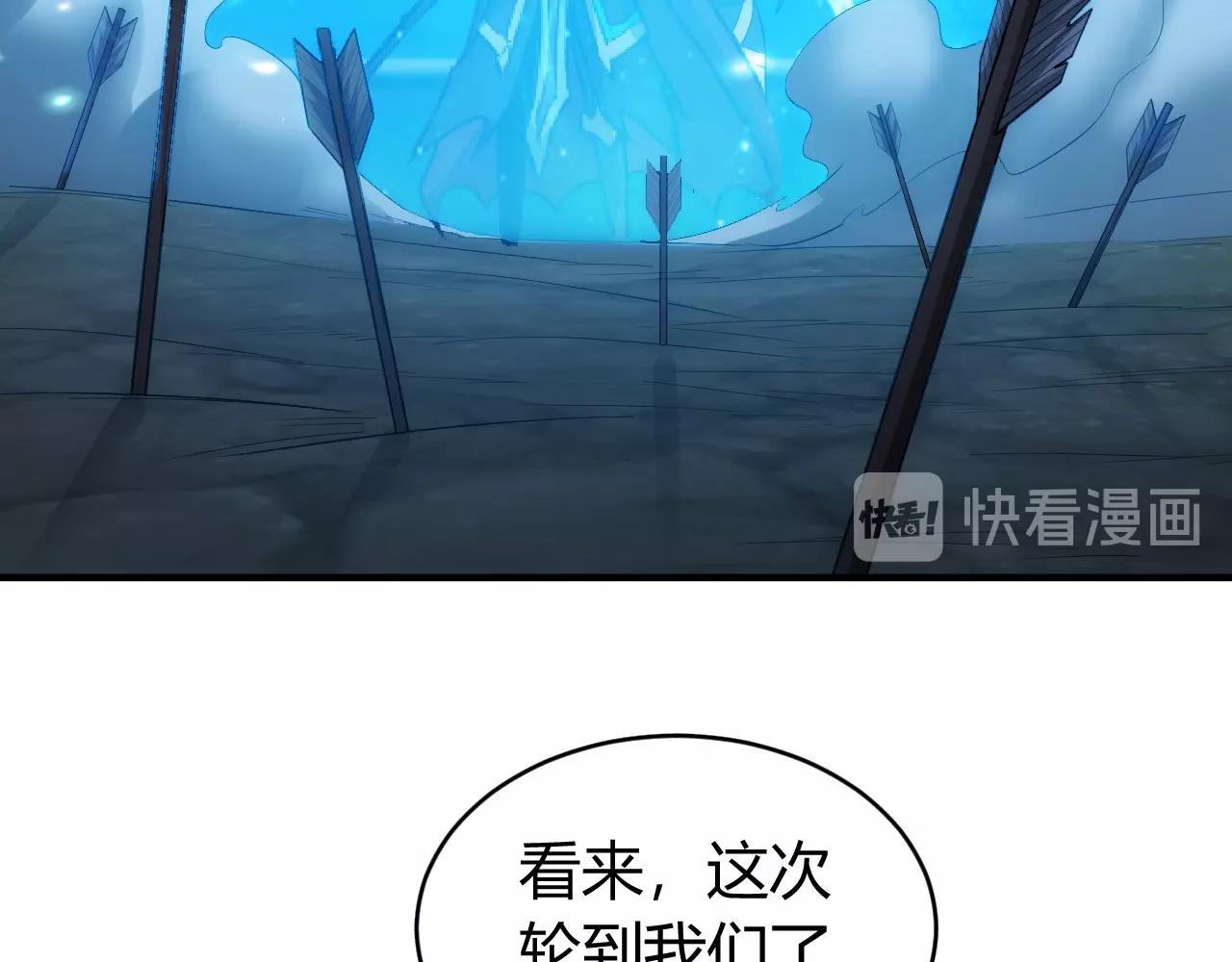 第101话 战场老YB66
