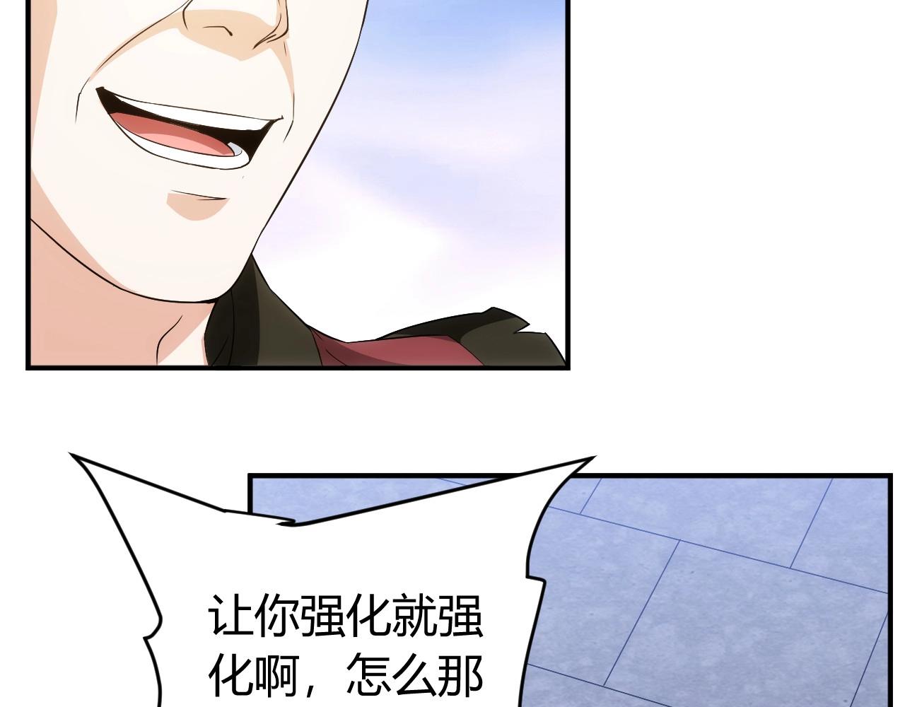 第121哈 为啥要自己去呢？35