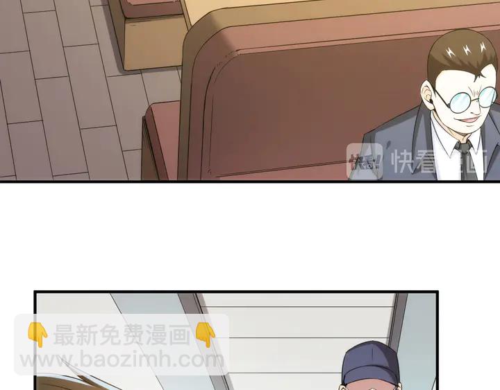 第202话 新的任务新的氪金36