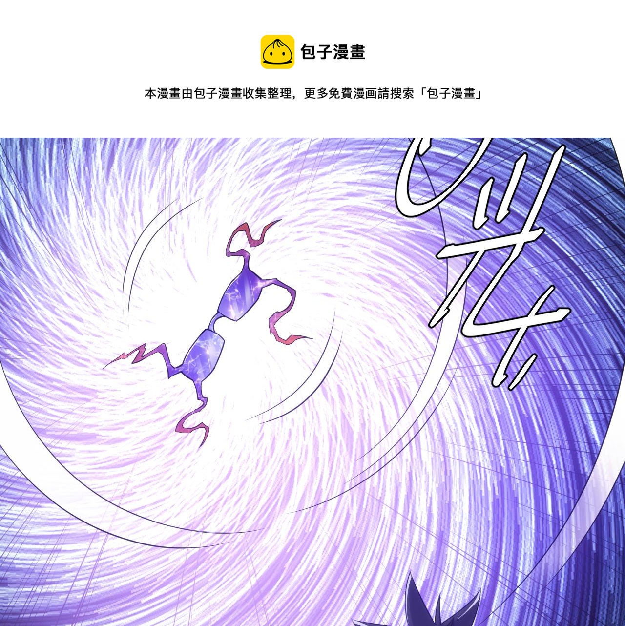 第331话 穿梭之环49