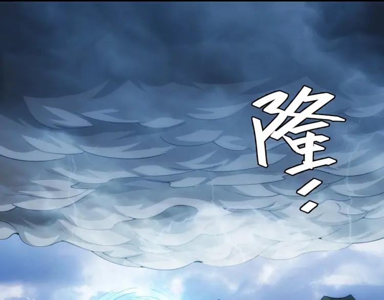 第60话 长安之主43