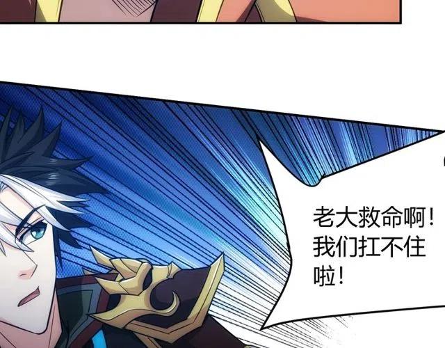 第74话 对不起，我是卧底28