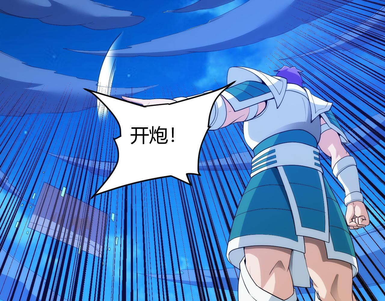 第236话 老大还在里面！52
