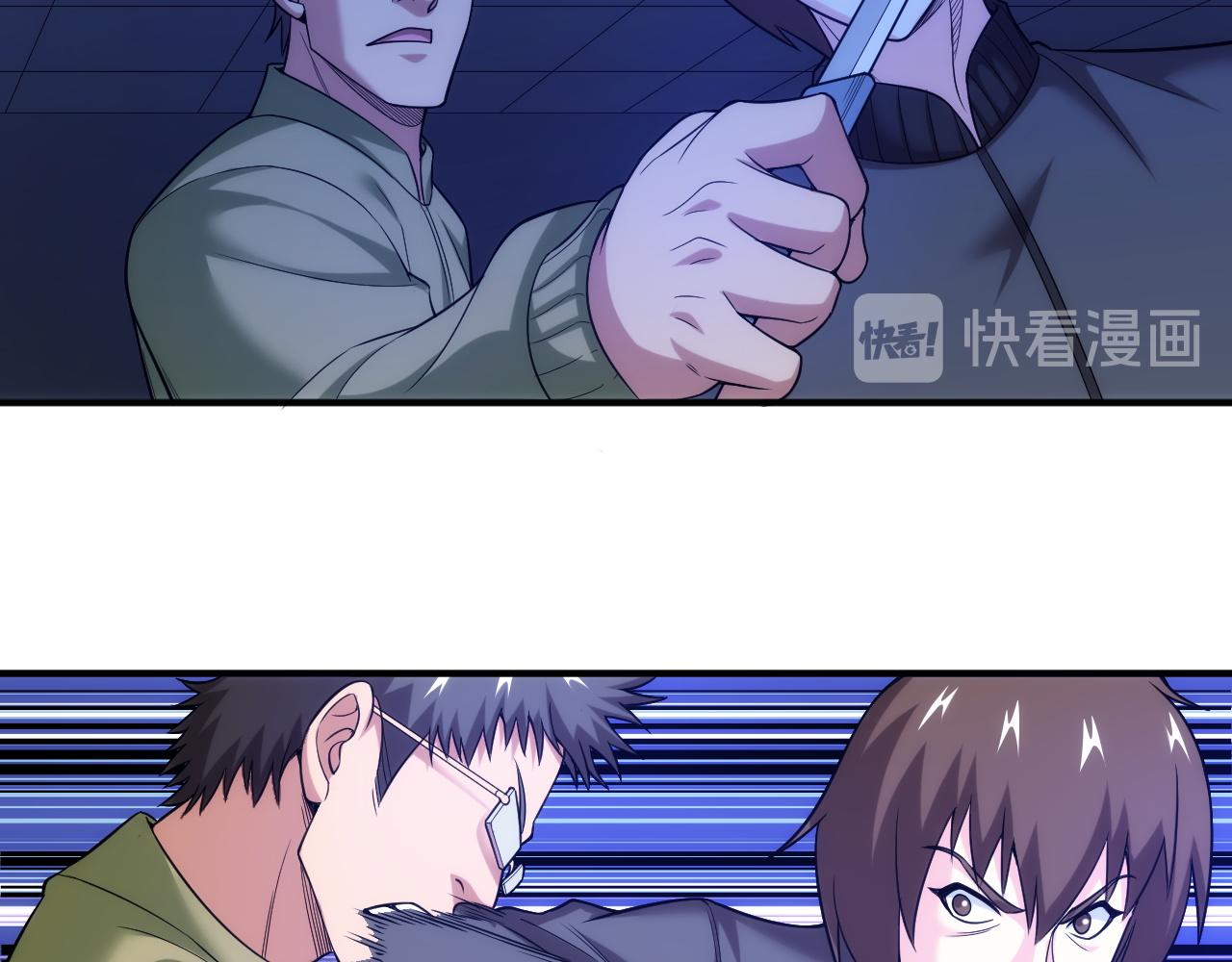 第236话 老大还在里面！25